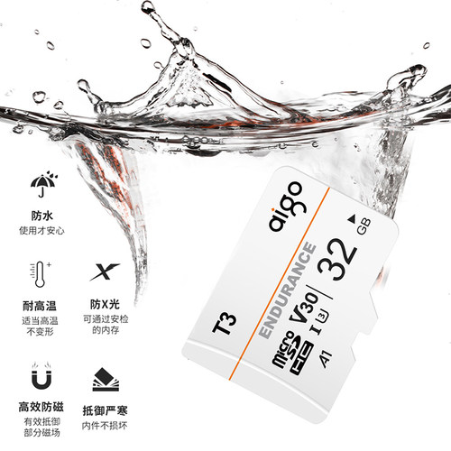 Aigo爱国者内存卡32g高速Micro SD64g行车记录仪tf手机存储卡256G - 图1