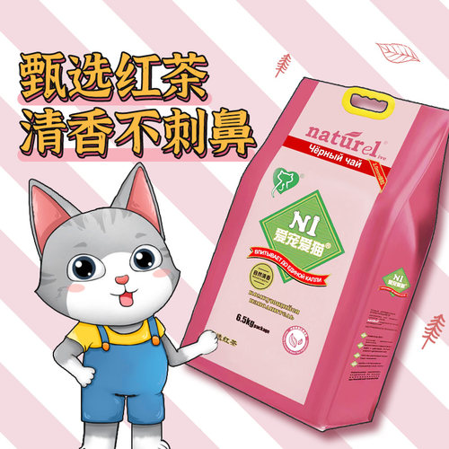 爱宠爱猫n1猫砂豆腐砂红茶除臭低尘6.5公斤*3实惠装猫咪用品 - 图0