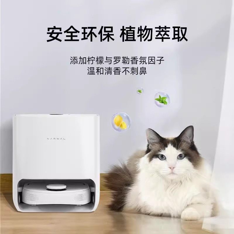 适用于云鲸扫地机器人配件J1除菌清洁液专用清洁剂除菌剂耗材,淘宝优惠券,粉丝福利购,淘宝优惠卷