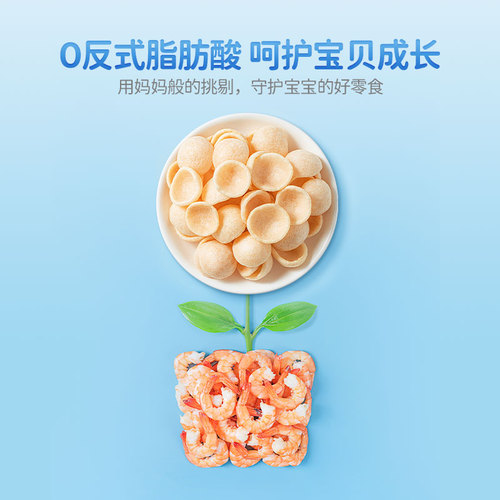 小鹿蓝蓝DHA高钙真虾片宝宝儿童零食品牌虾片磨牙饼干10袋装120g