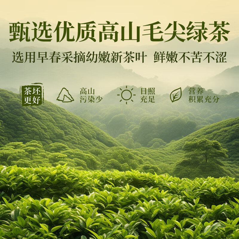茉莉花茶特级浓香型新茶2025特一级方官正旗品舰店飘雪非横县绿茶,淘宝优惠券,粉丝福利购,淘宝优惠卷