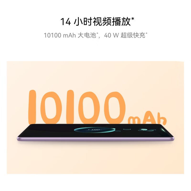 【李佳琦直播间美妆节】华为平板MatePad 11.5 2026新款,淘宝优惠券,粉丝福利购,淘宝优惠卷