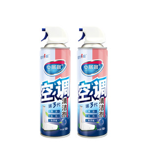 心居客空调清洗剂家用挂机外机车载清新涤尘泡沫除菌清洁500ml*2