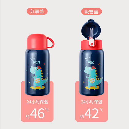 富光儿童保温杯316L不锈钢带吸管双盖小学生宝宝上学便携外出水壶 - 图2