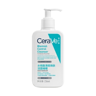 CeraVe适乐肤水杨酸清痘焕肤洁面236ml