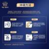 Aitamei Lingyi 1 stage dual source OPO milk powder 800g