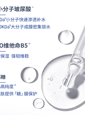 妮维雅光润焕亮双管保湿滋身体乳