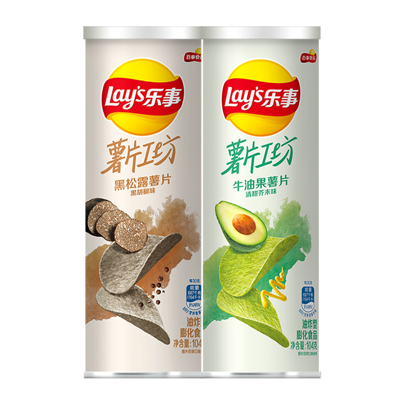 Lay’s/乐事薯片工坊组合（黑松露黑胡椒+牛油果芥末）104g*2罐-图0