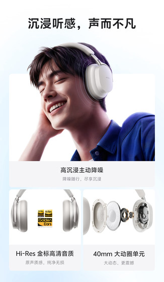 【下拉领淘金币大额补】vivo头戴式耳机无线蓝牙降噪耳机2026新款