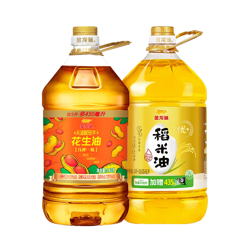 金龙鱼不油腻轻年花生油5.43L*1桶+金龙鱼稻米油优+5.435L*1桶,淘宝优惠券,粉丝福利购,淘宝优惠卷