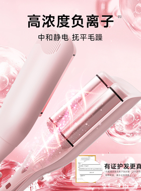 蛋蛋卷头卷发棒多合一32mm负离子