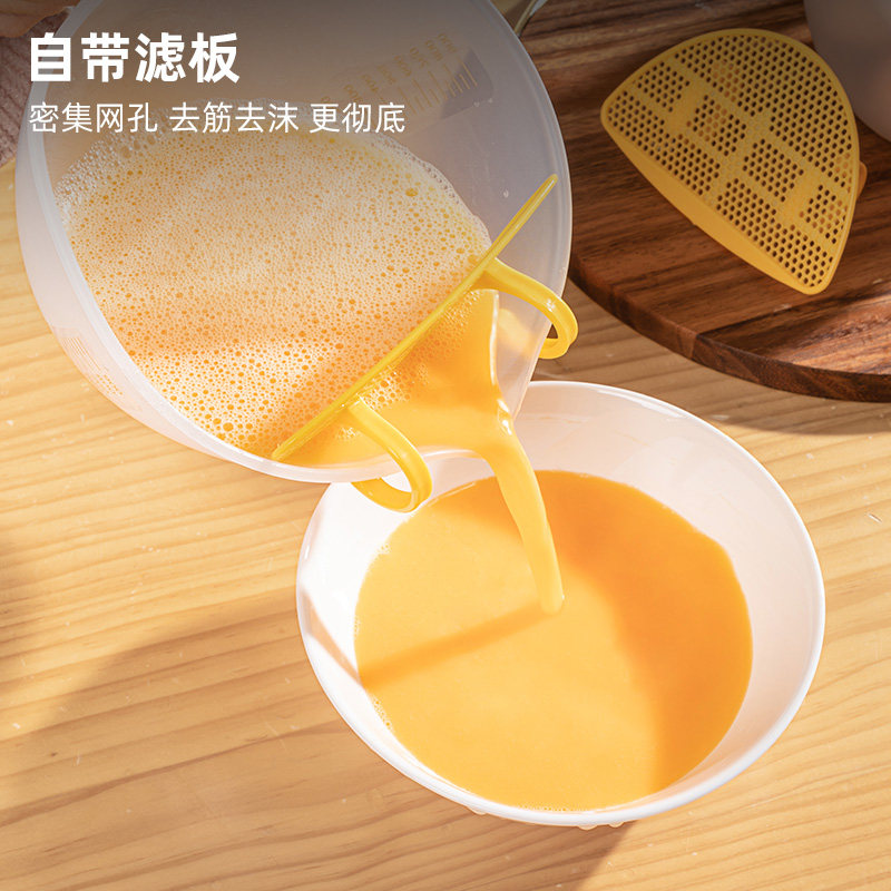 日本家之物语过滤量杯带刻度食品级厨房大容量鸡蛋液过滤网打蛋杯,淘宝优惠券,粉丝福利购,淘宝优惠卷