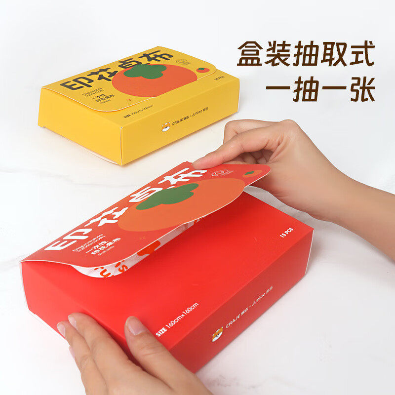 优奥一次性印花桌布柿柿如意野营户外餐垫台布桌垫盒装1.6米15张,淘宝优惠券,粉丝福利购,淘宝优惠卷