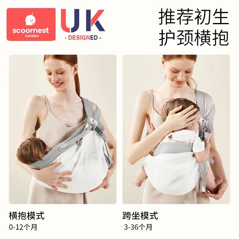 科巢抱娃神器解放双手新生婴儿背带外出前抱式背娃宝宝婴幼儿横抱,淘宝优惠券,粉丝福利购,淘宝优惠卷
