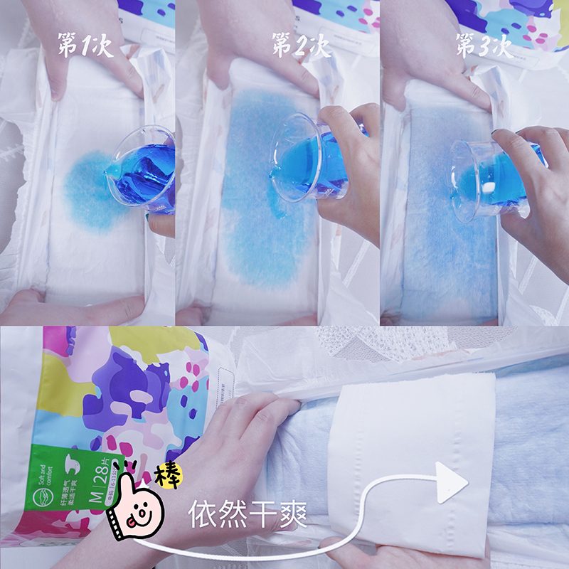吉氏美术家纸尿裤秋冬季超能吸日夜用舒适透气XL80非拉拉裤