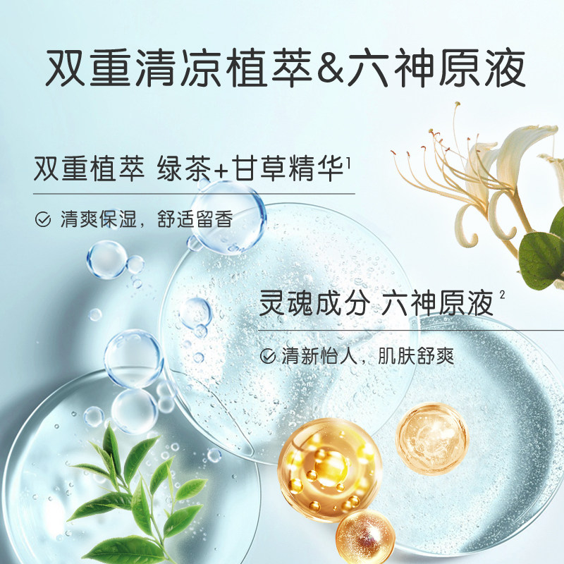 六神沐浴露绿茶甘草420G立塑袋持久留香滋润沐浴乳沐浴液男女通用