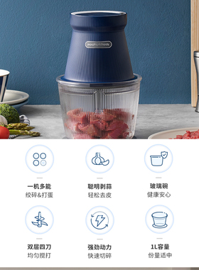 摩飞绞肉机动力十足超快备料