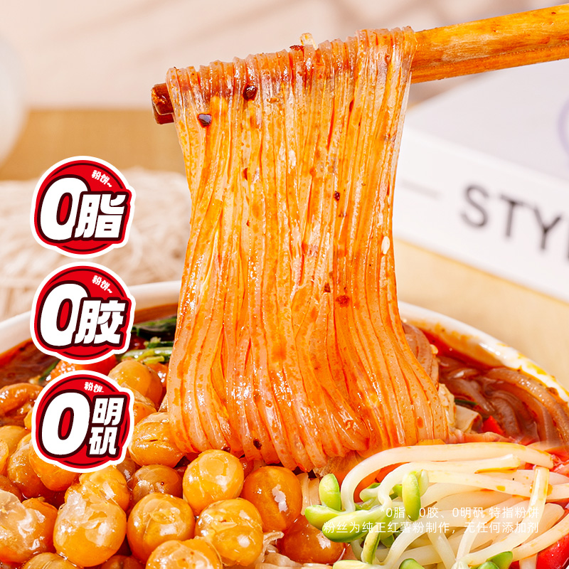 食族人川味火锅粉147g*6桶速食酸辣粉非油炸火锅粉丝米线夜宵