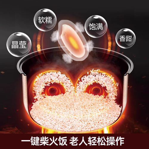 九阳电饭煲家用多功能4L微压电饭锅烹饪机3-4人5-6正品40FZ820 - 图3