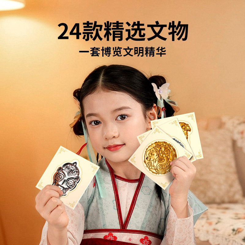 TOI图益金锡手作文物复刻非遗锡雕国潮diy玩具博物馆研学手作礼物