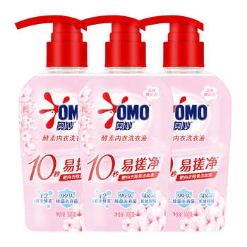 奥妙酵素内衣洗衣液300g*3瓶实付22.9元到手包邮 奥妙酵素内衣洗衣液300g*3瓶实付22.9元到手包邮