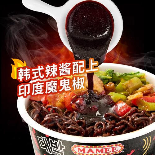 MAMEE妈咪马来西亚进口鬼椒面正版特辣芝士奶油火鸡拌杯面方便面 - 图0