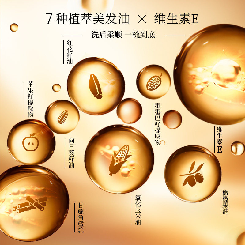  天猫超市洗发水