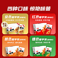 卫龙辣条魔芋爽300g*3盒