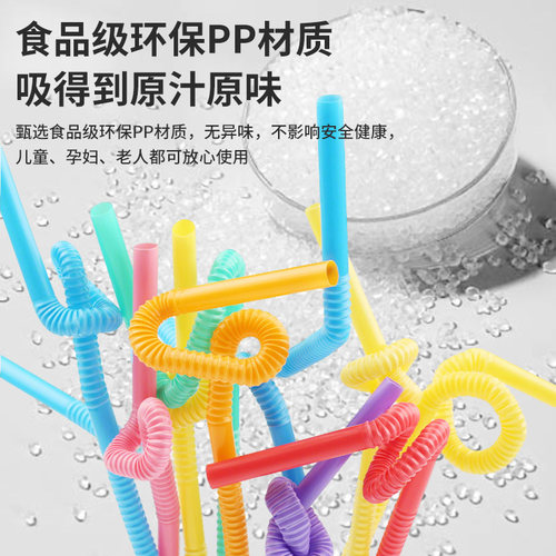 一次性彩色艺术吸管独立包装儿童食品级耐烫塑料手工专用DIY100支 - 图3
