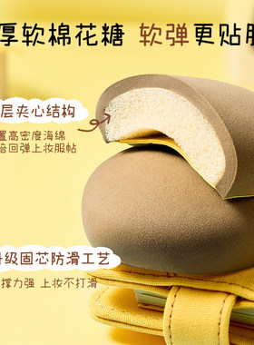 尔木萄湿用棉花糖粉扑不易卡粉