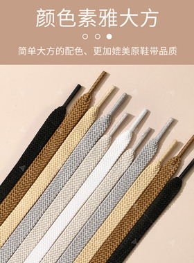 JvBV适用于新百伦2002r鞋带女款