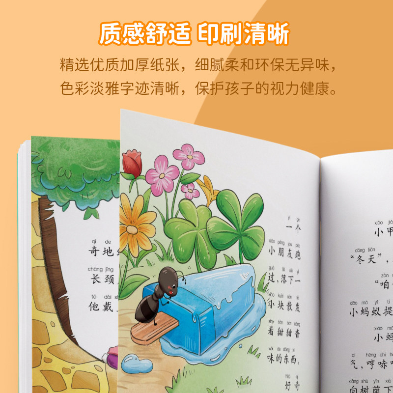 图 5