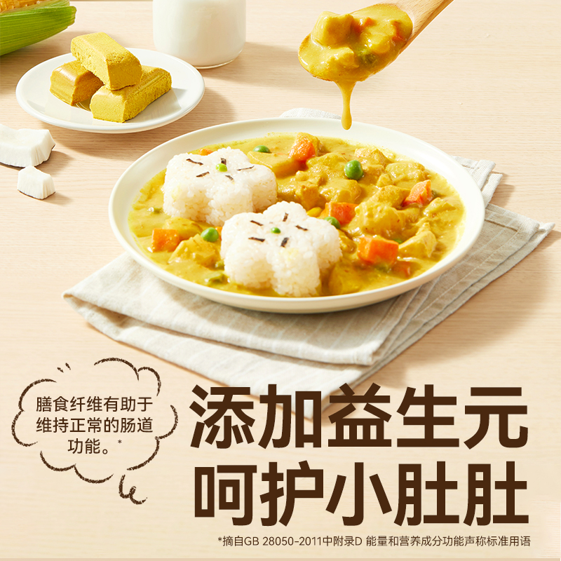 秋田满满果蔬咖喱块儿童咖喱酱添加调料拌饭100gSZ-图1