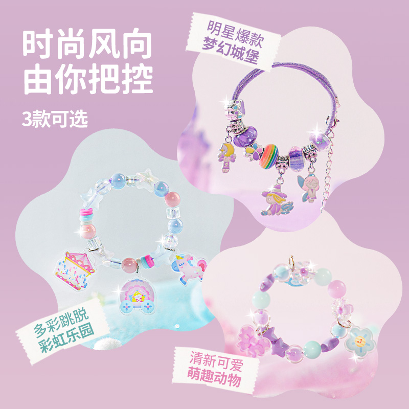 TOI圖益兒童串珠手工diy材料項鏈手鏈制作玩具寶寶益智女孩禮物_天貓超市_玩具/童車/益智/積木/模型