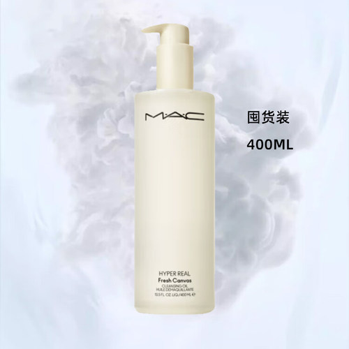 MAC/魅可白芍卸妆油400ml*1瓶清洁温和清爽养肤乳化快不辣眼-图0