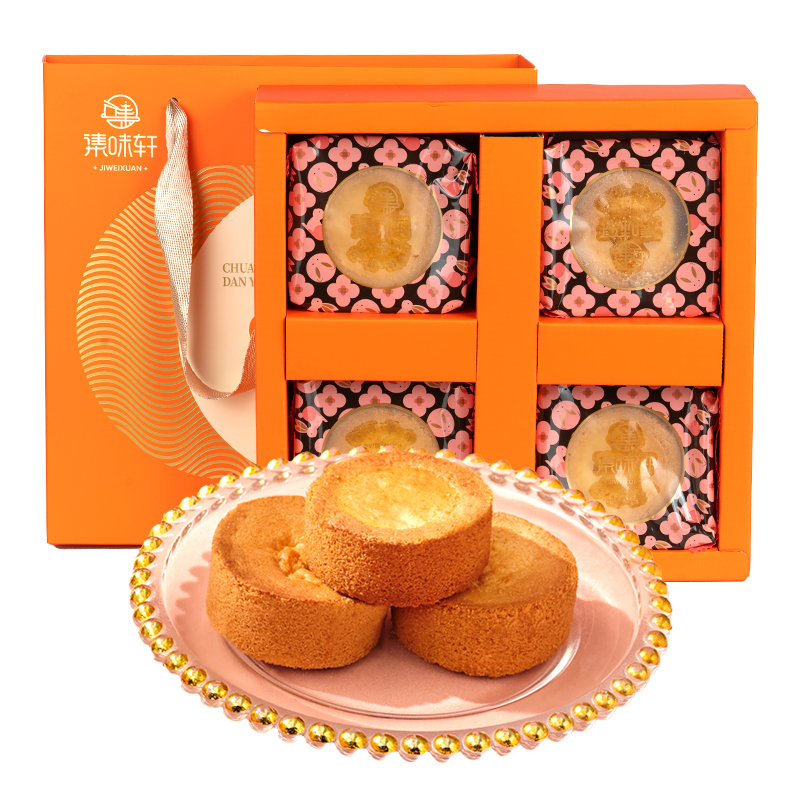 集味轩月饼礼盒400g传统五仁枣泥