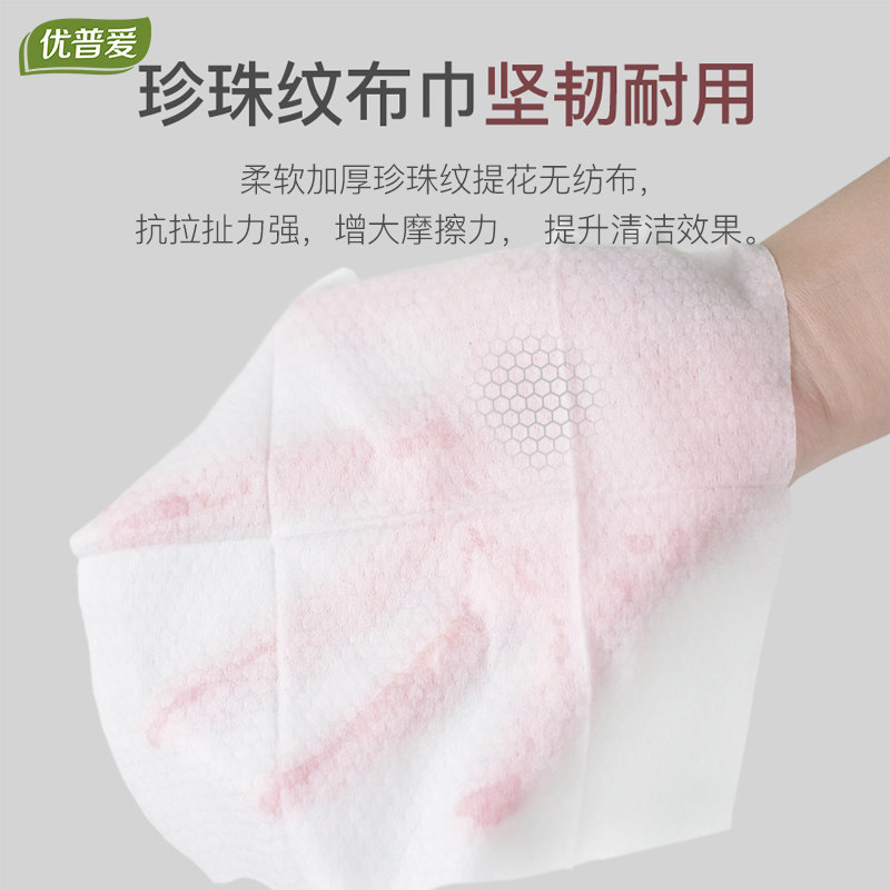 优普爱厨房湿巾60抽*6包去污去油加大加厚家庭装一擦即净OD-588,淘宝优惠券,粉丝福利购,淘宝优惠卷
