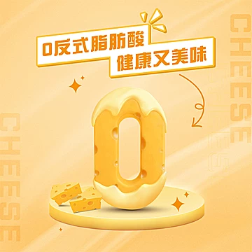 破价！雀巢脆脆鲨芝士味威化饼干40条长条装[6元优惠券]-寻折猪