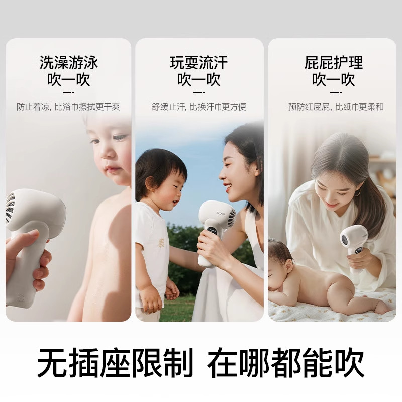 时蔻婴儿吹风机无线便携吹屁屁宝宝用儿童家用负离子低辐射低噪,淘宝优惠券,粉丝福利购,淘宝优惠卷