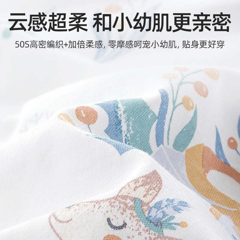 贝肽斯儿童睡衣春秋款宝宝棉柔家居服连体衣男女童哈衣婴儿爬服,淘宝优惠券,粉丝福利购,淘宝优惠卷