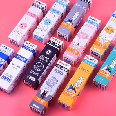 晨光热可擦笔芯小学生0.5mm晶蓝