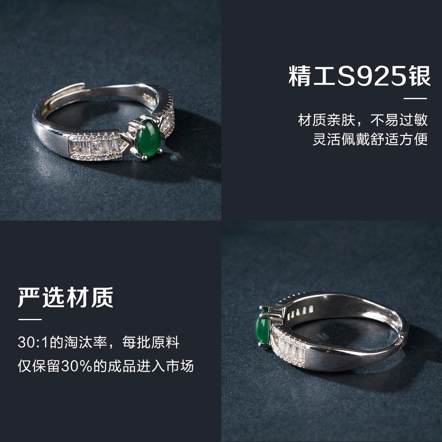 Colorful Yunnan Jade Ring Cabochon Jade Ring