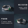 Colorful Yunnan Jade Ring Cabochon Jade Ring