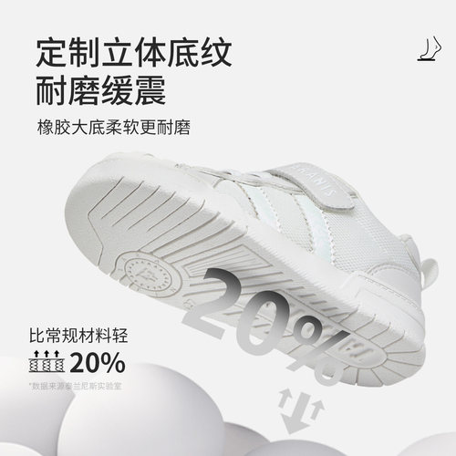 TARANIS/泰兰尼斯女童经典时尚低帮轻便休闲鞋秋款透气舒适橡胶底 - 图2