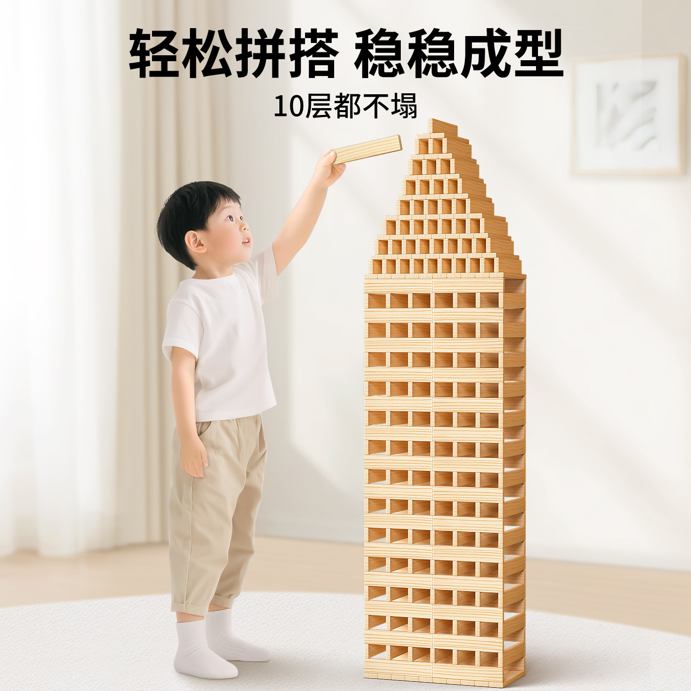 阿基米德构建积木幼儿园卡普乐原木拼搭木头儿童玩具益智3到6岁,淘宝优惠券,粉丝福利购,淘宝优惠卷