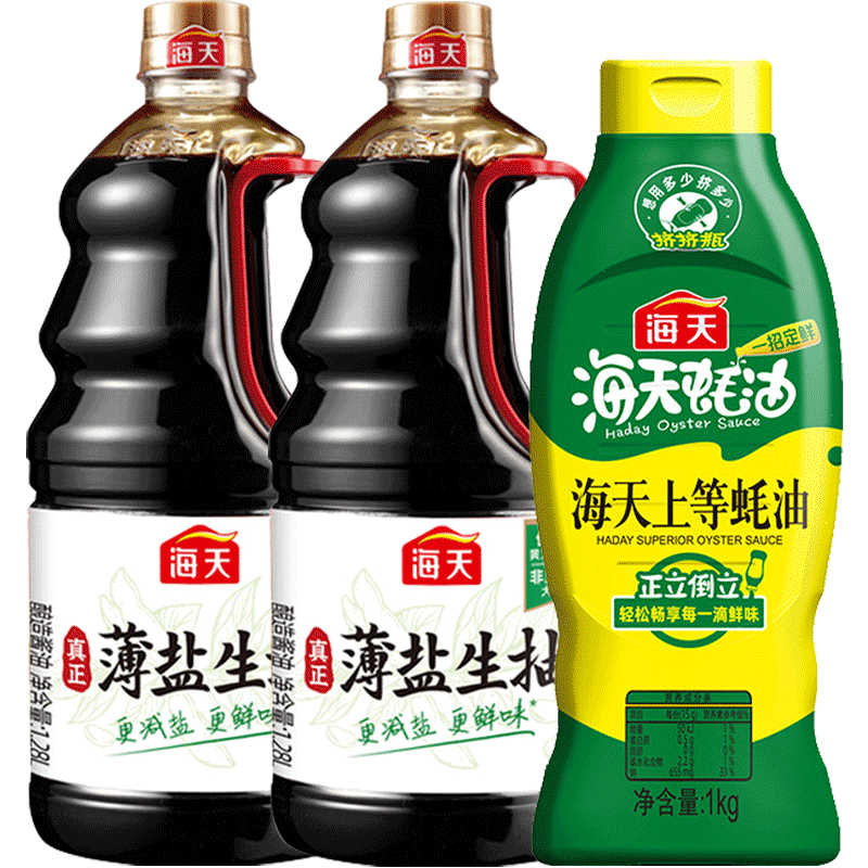 海天薄盐生抽上等蚝油1kg减盐30%套装