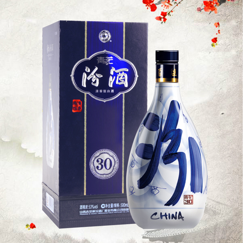 汾酒53度青花30复兴版500ml*6瓶高度清香型白酒送礼纯粮酿造