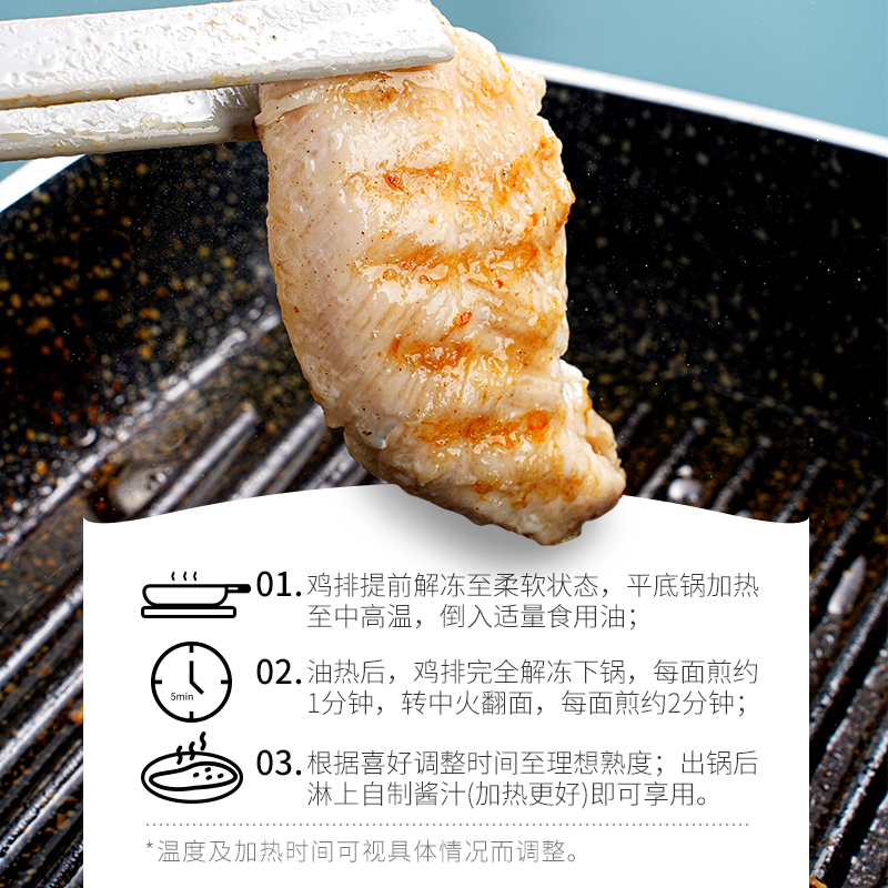 商品详情图片