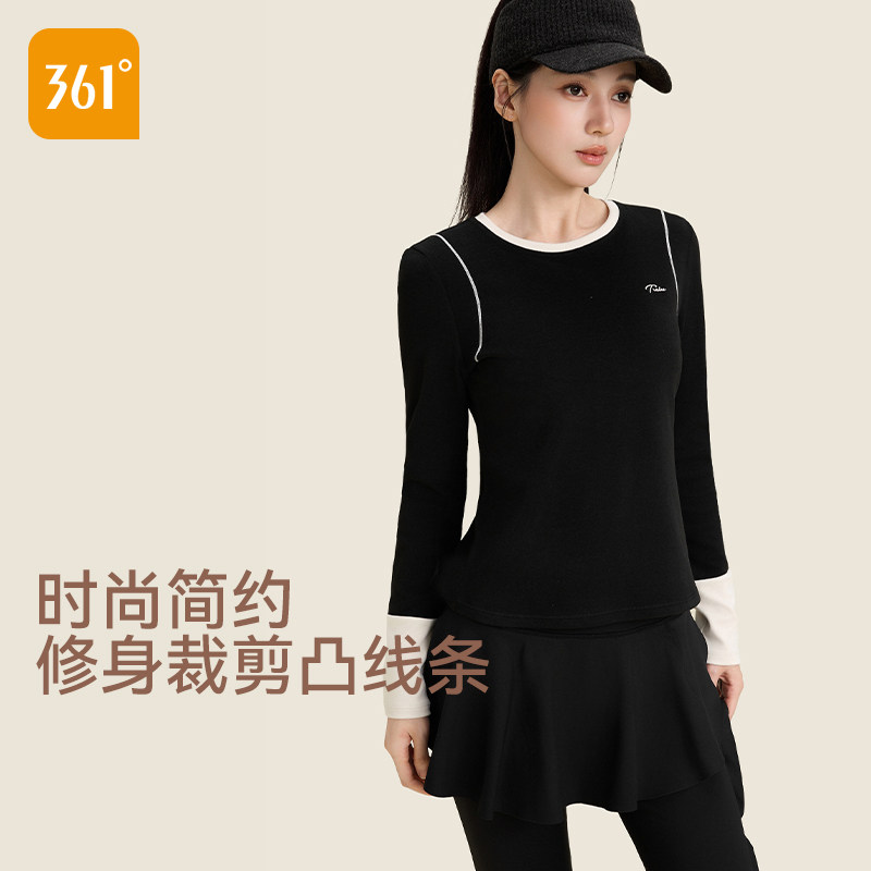 361瑜伽服女2025新款长袖t恤透气跑步健身服运动服训练服瑜伽上衣,淘宝优惠券,粉丝福利购,淘宝优惠卷