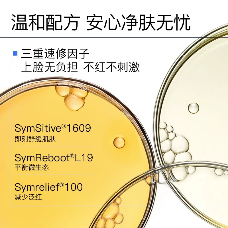 拍2件送赠品！奕沃清洁泥膜100ml*2